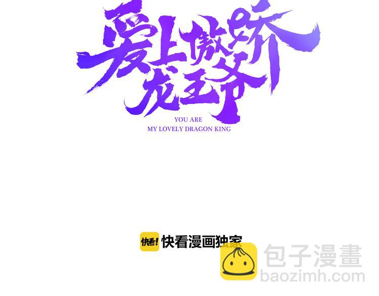 第9话 将计就计(1/4)-第9话