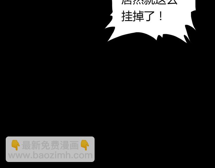 第9话 将计就计(1/4)-第9话