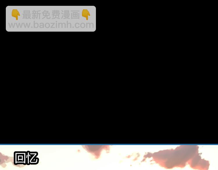 第9话 将计就计(1/4)-第9话