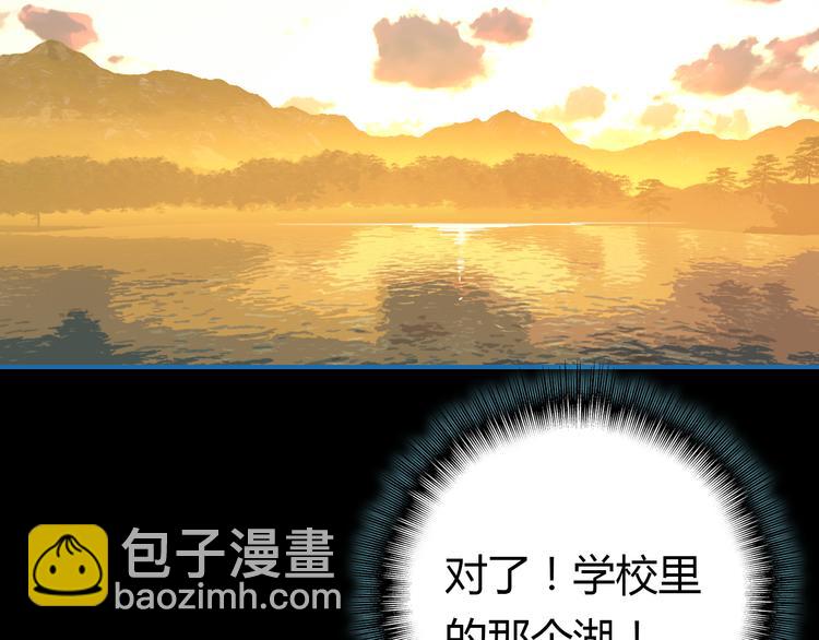 第9话 将计就计(1/4)-第9话