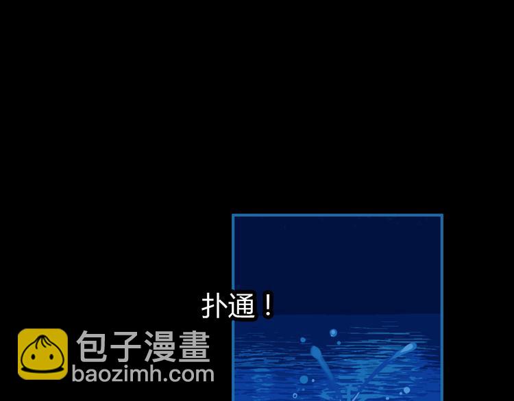 第9话 将计就计(1/4)-第9话