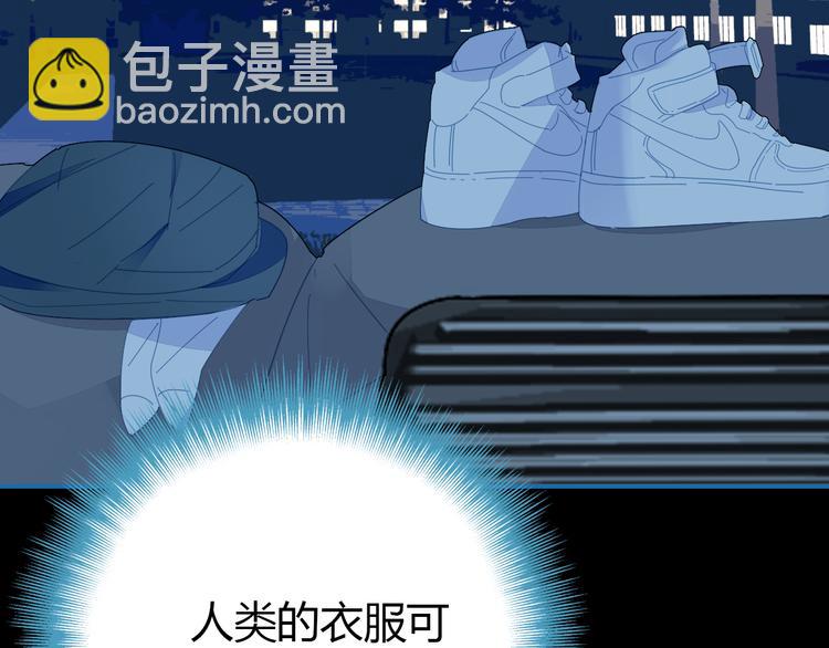 第9话 将计就计(1/4)-第9话