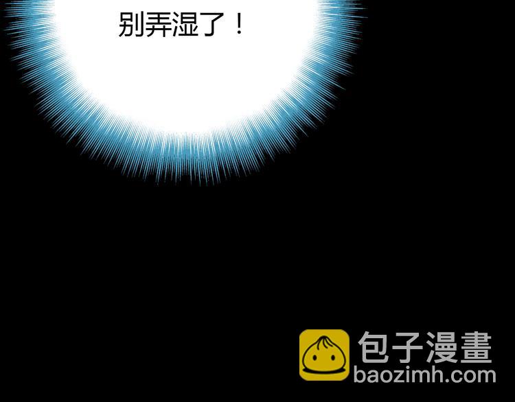 第9话 将计就计(1/4)-第9话