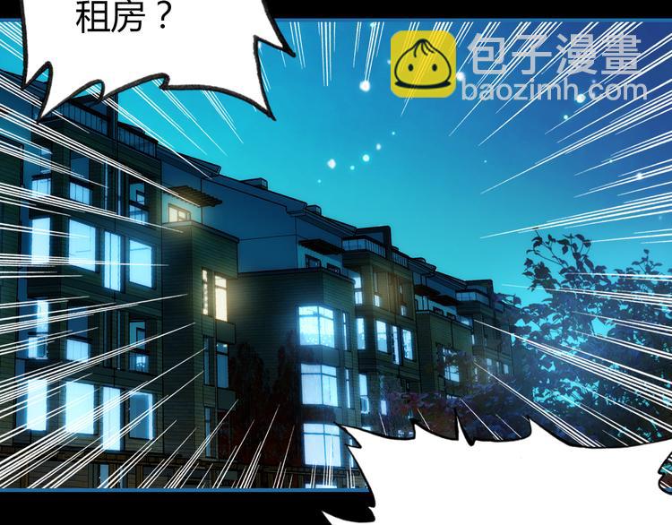 第9话 将计就计(1/4)-第9话