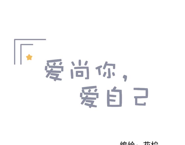 初始你是谁(1/2)-第1话