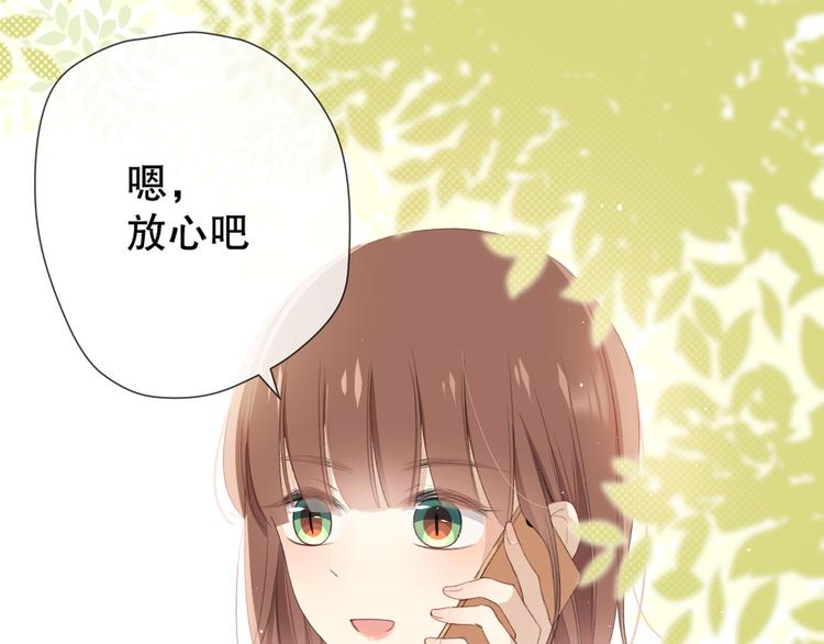 初始你是谁(1/2)-第1话
