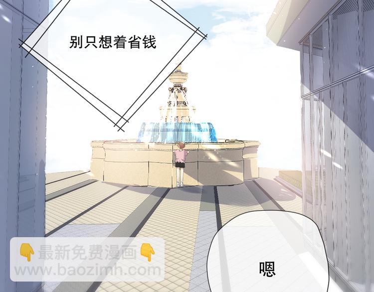 初始你是谁(1/2)-第1话