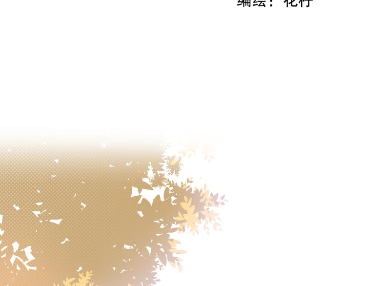 初始你是谁(1/2)-第1话