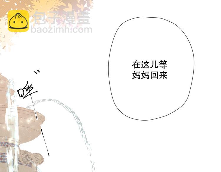 初始你是谁(1/2)-第1话