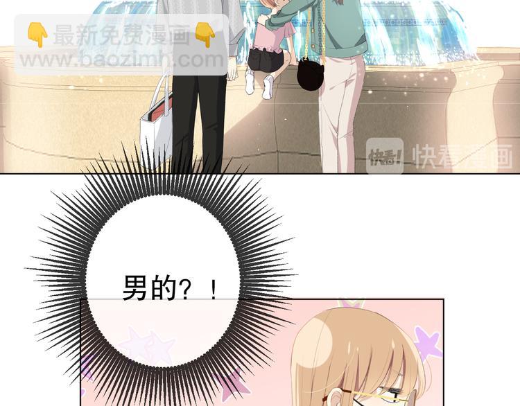 初始你是谁(1/2)-第1话