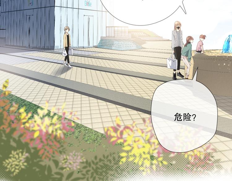 初始你是谁(1/2)-第1话