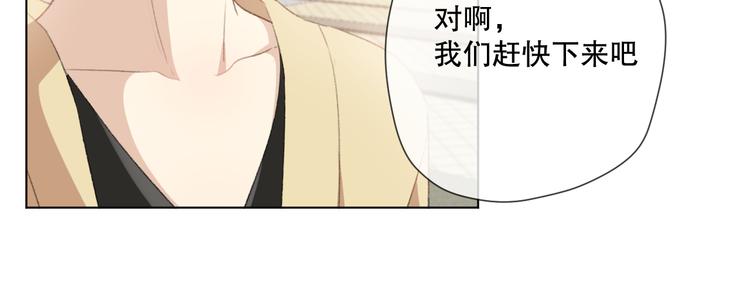 初始你是谁(1/2)-第1话