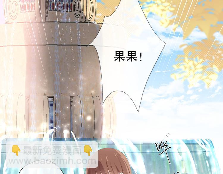 初始你是谁(1/2)-第1话
