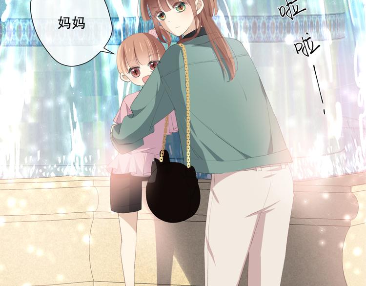 初始你是谁(1/2)-第1话