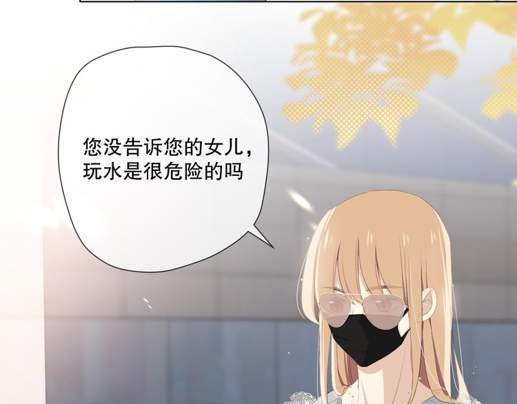 初始你是谁(1/2)-第1话