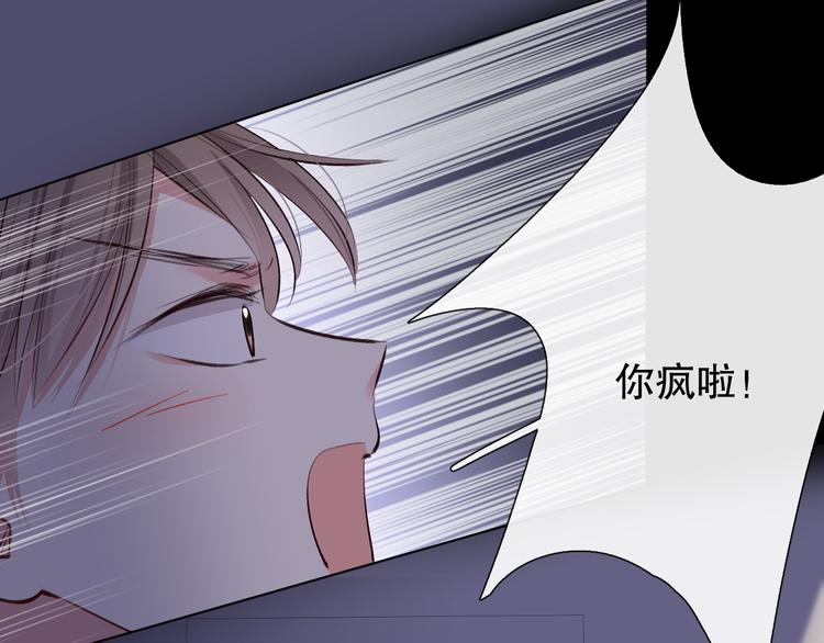我愿相信(1/3)-第11话
