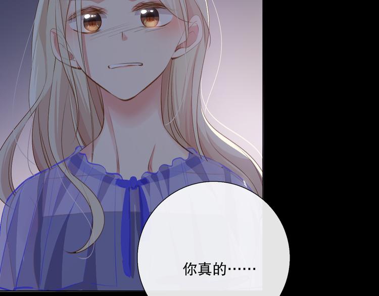 我愿相信(1/3)-第11话