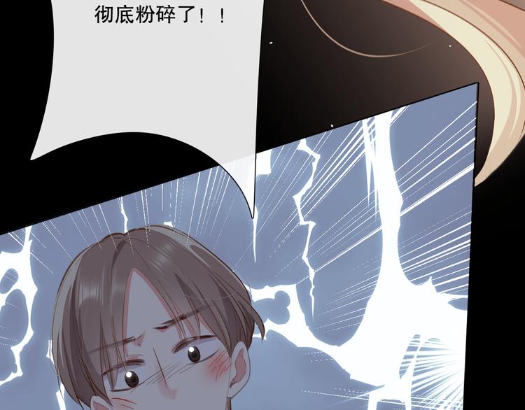 我愿相信(1/3)-第11话