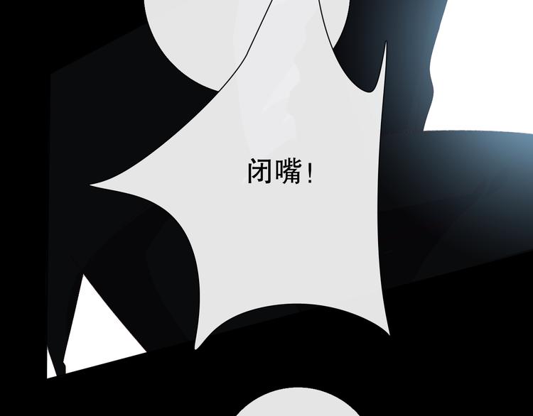 我愿相信(1/3)-第11话