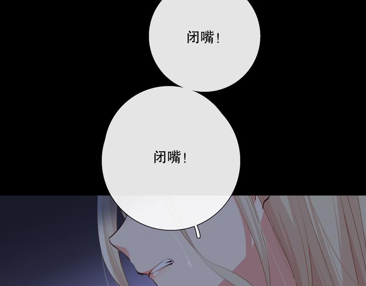 我愿相信(1/3)-第11话