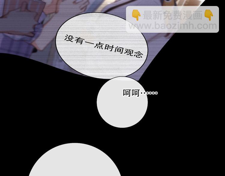 我愿相信(1/3)-第11话