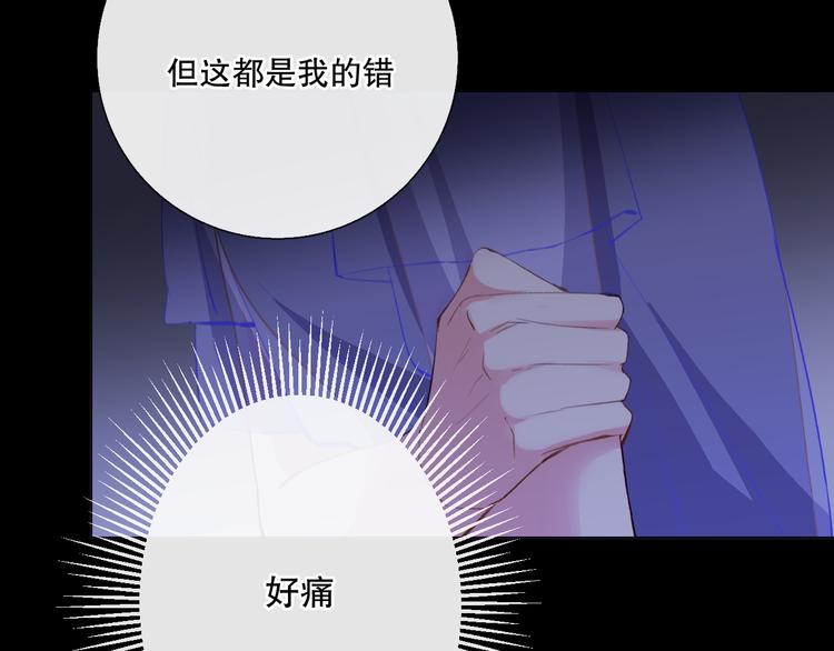 我愿相信(1/3)-第11话