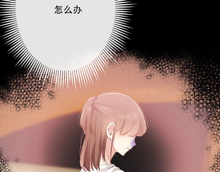 我愿相信(1/3)-第11话