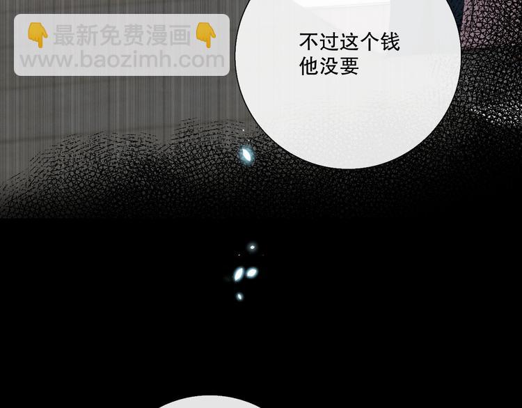 蜂蜜牛奶(1/3)-第13话
