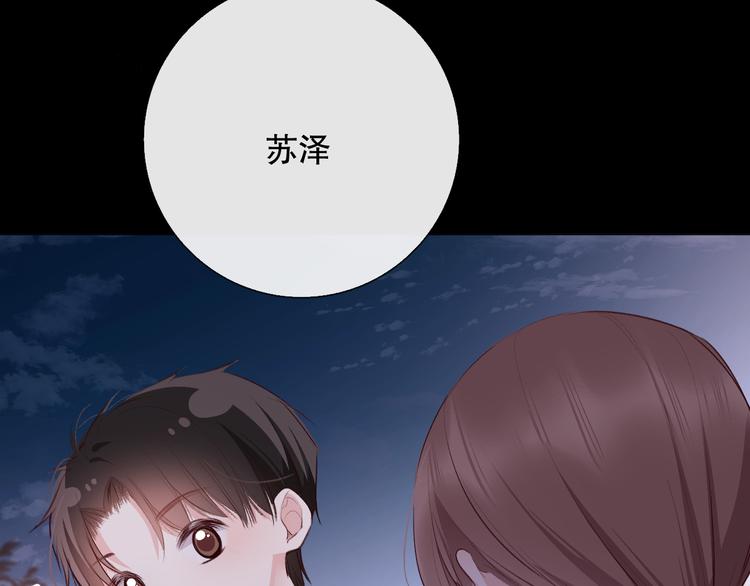 蜂蜜牛奶(1/3)-第13话