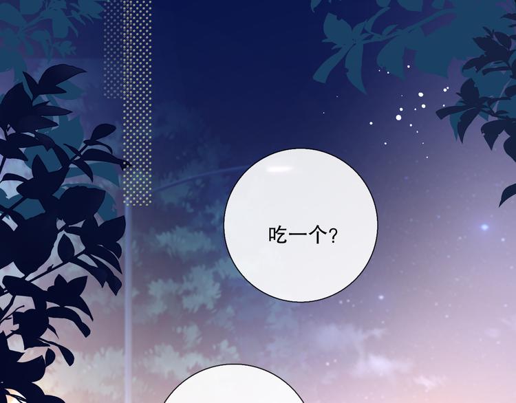蜂蜜牛奶(1/3)-第13话