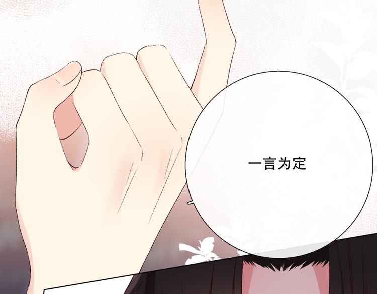 蜂蜜牛奶(1/3)-第13话