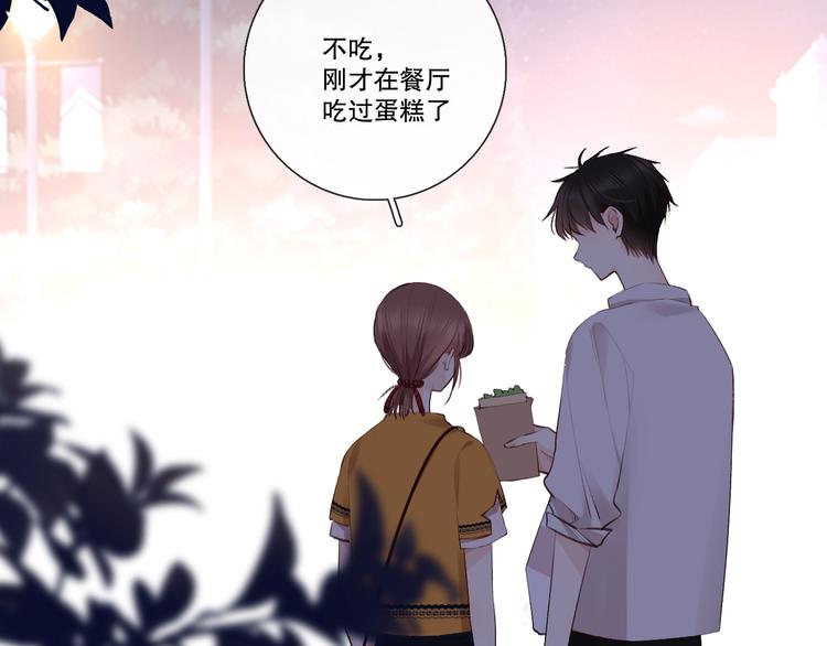 蜂蜜牛奶(1/3)-第13话