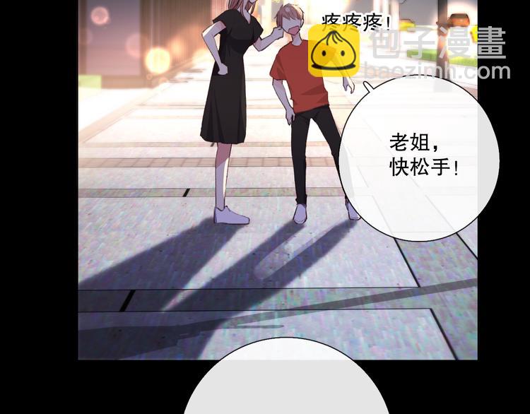 蜂蜜牛奶(1/3)-第13话