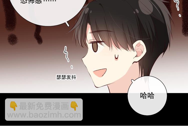 蜂蜜牛奶(1/3)-第13话