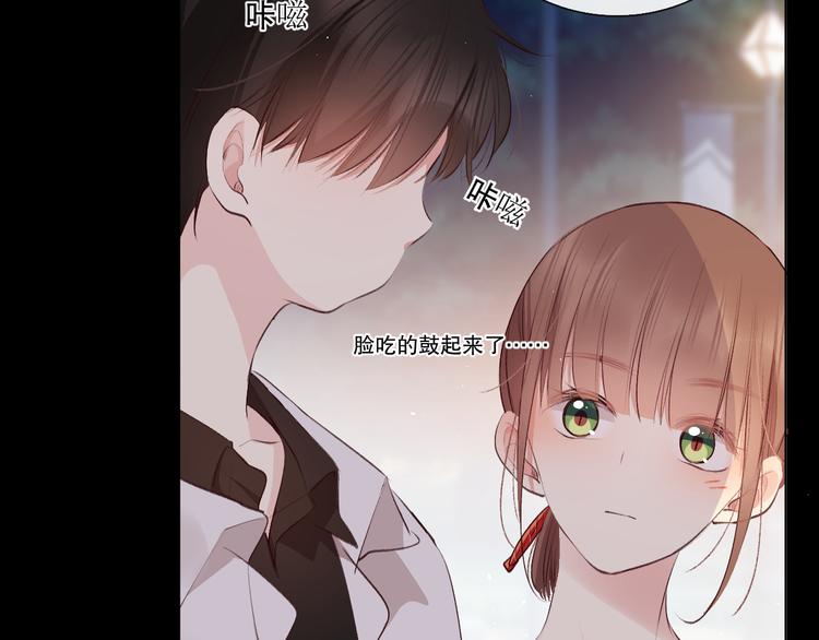 蜂蜜牛奶(1/3)-第13话