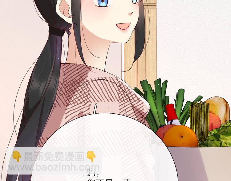 你喜欢小汐吗(1/4)-第15话
