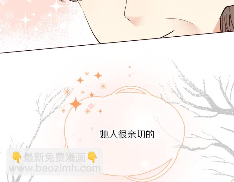 你喜欢小汐吗(1/4)-第15话