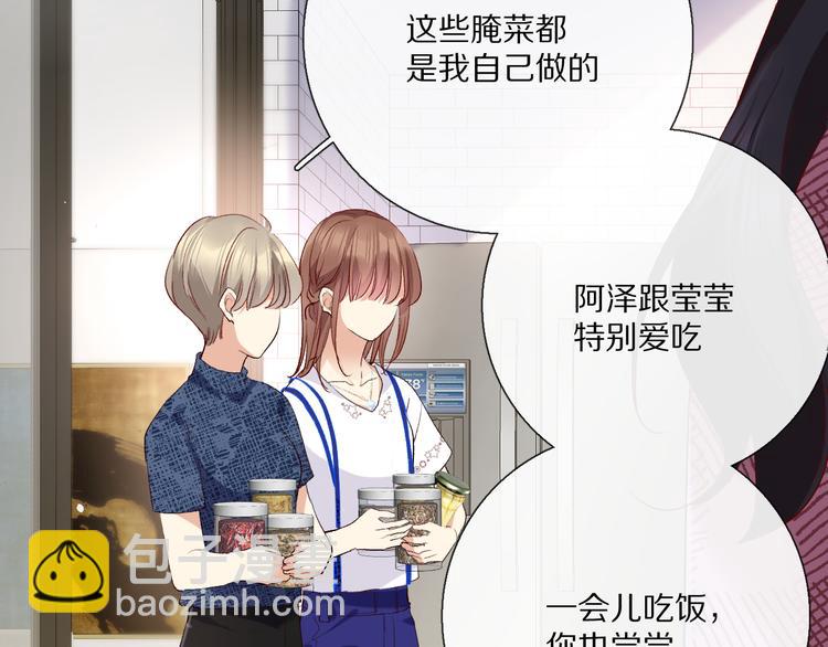 你喜欢小汐吗(1/4)-第15话