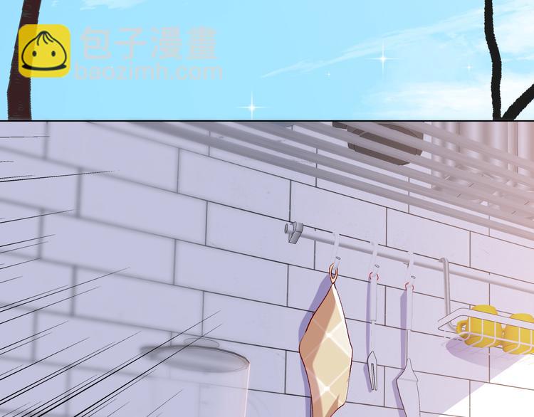 你喜欢小汐吗(1/4)-第15话