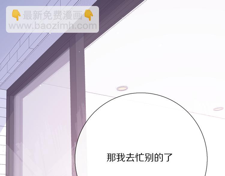 你喜欢小汐吗(1/4)-第15话