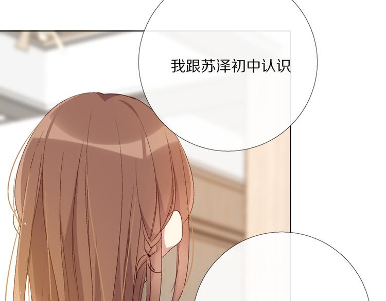 那些事(1/4)-第19话