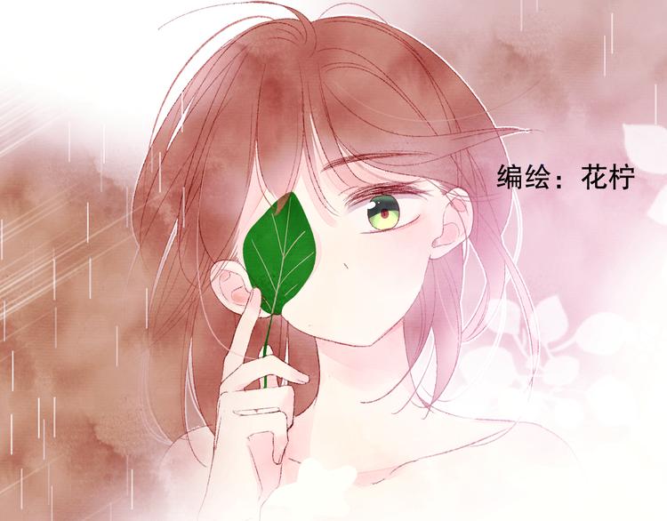那些事(1/4)-第19话