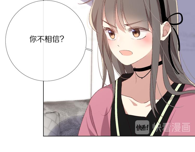 那些事(1/4)-第19话