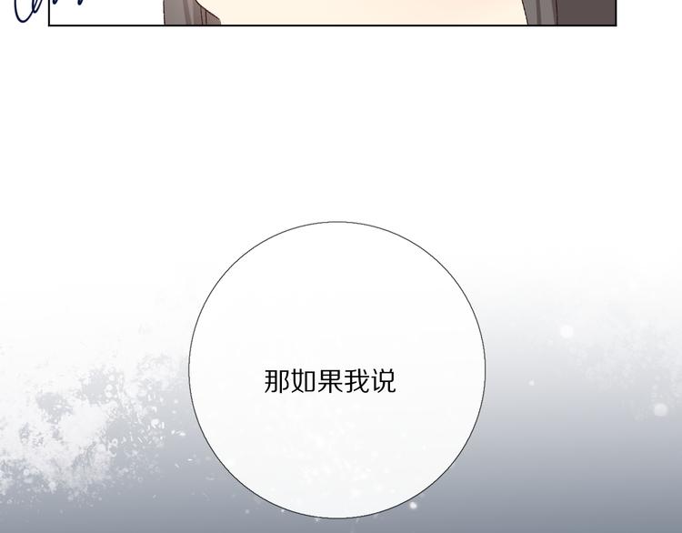 那些事(1/4)-第19话
