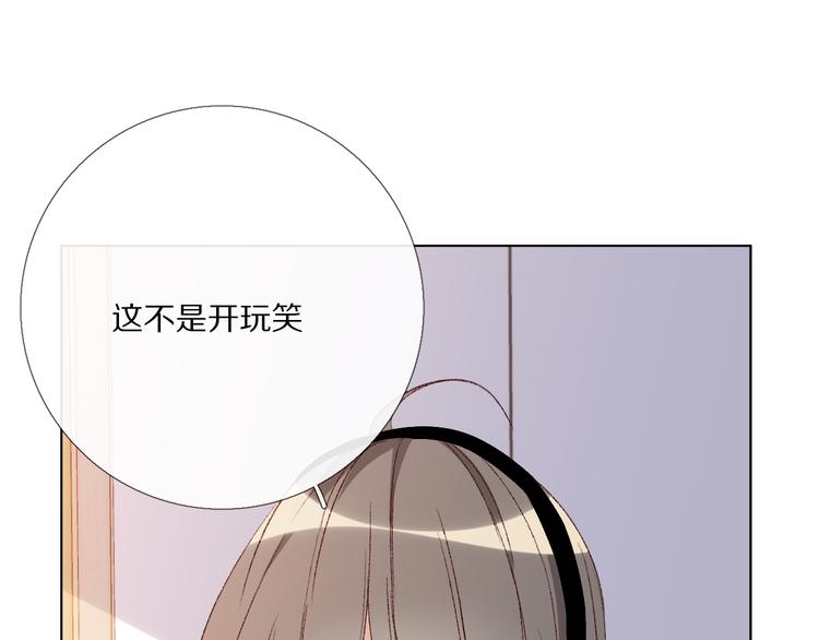 那些事(1/4)-第19话