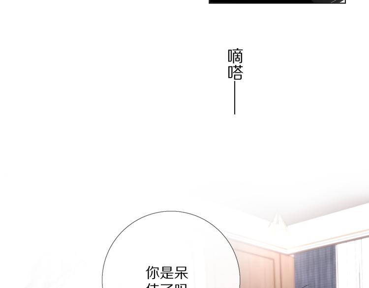 那些事(1/4)-第19话