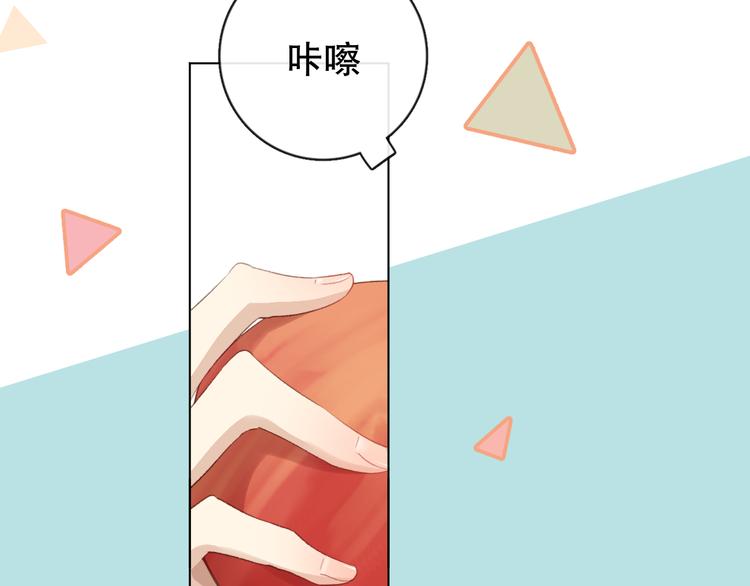 这次是好吃的糖(1/2)-第3话