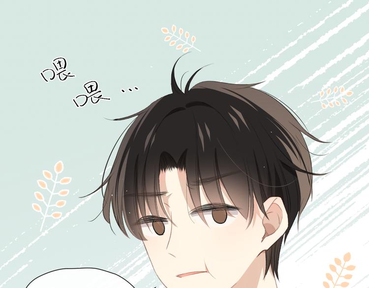 这次是好吃的糖(1/2)-第3话