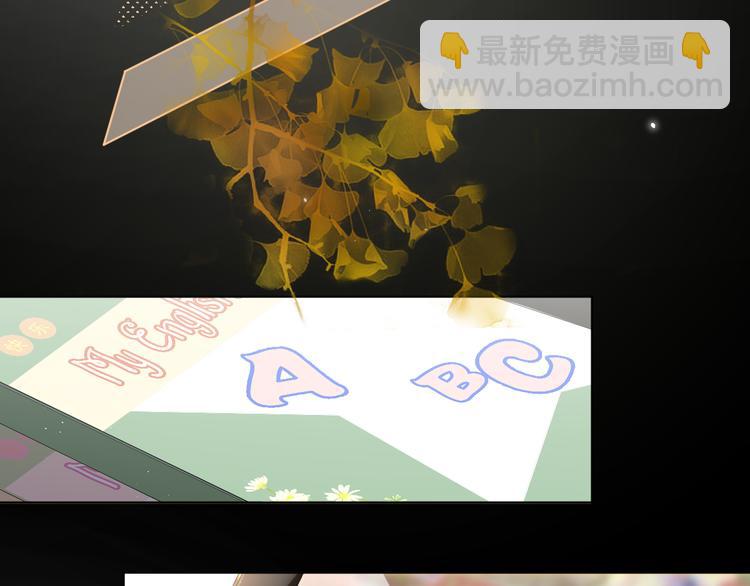 这次是好吃的糖(1/2)-第3话