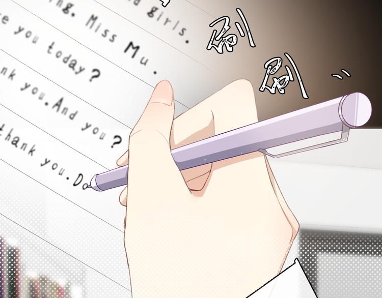 这次是好吃的糖(1/2)-第3话